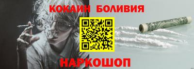 соль ск Пугачёв