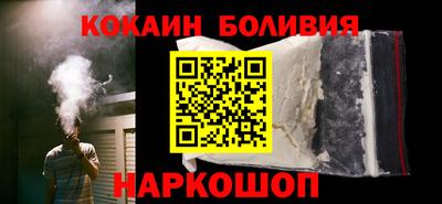 бутик Рузаевка