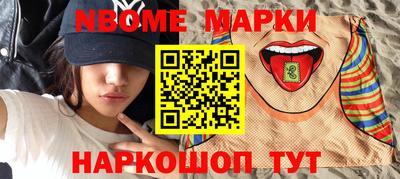 соль ск Пугачёв
