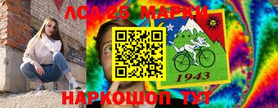 соль ск Пугачёв