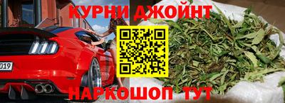 гашишное масло Пыть-Ях