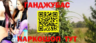 соль ск Пугачёв