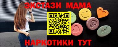соль ск Пугачёв