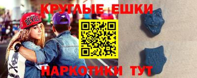 соль ск Пугачёв