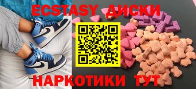 ешки Пушкино