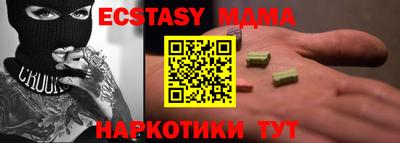 ешки Пушкино