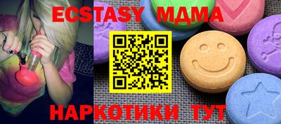 ешки Пушкино