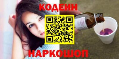 соль ск Пугачёв