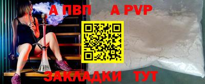 крисы Рыбинск