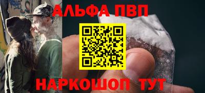 гашишное масло Пыть-Ях