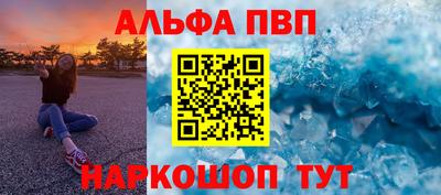 ешки Пушкино