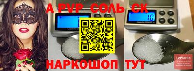 ешки Пушкино