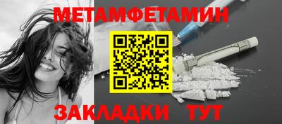 соль ск Пугачёв