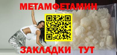 соль ск Пугачёв