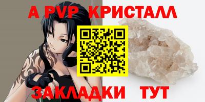 соль ск Пугачёв