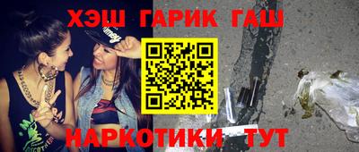 ешки Пушкино