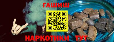 соль ск Пугачёв