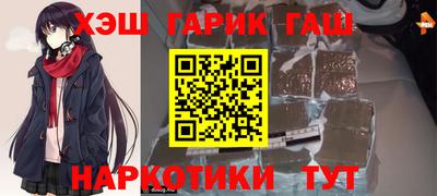 соль ск Пугачёв