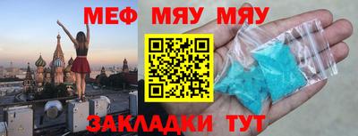 соль ск Пугачёв