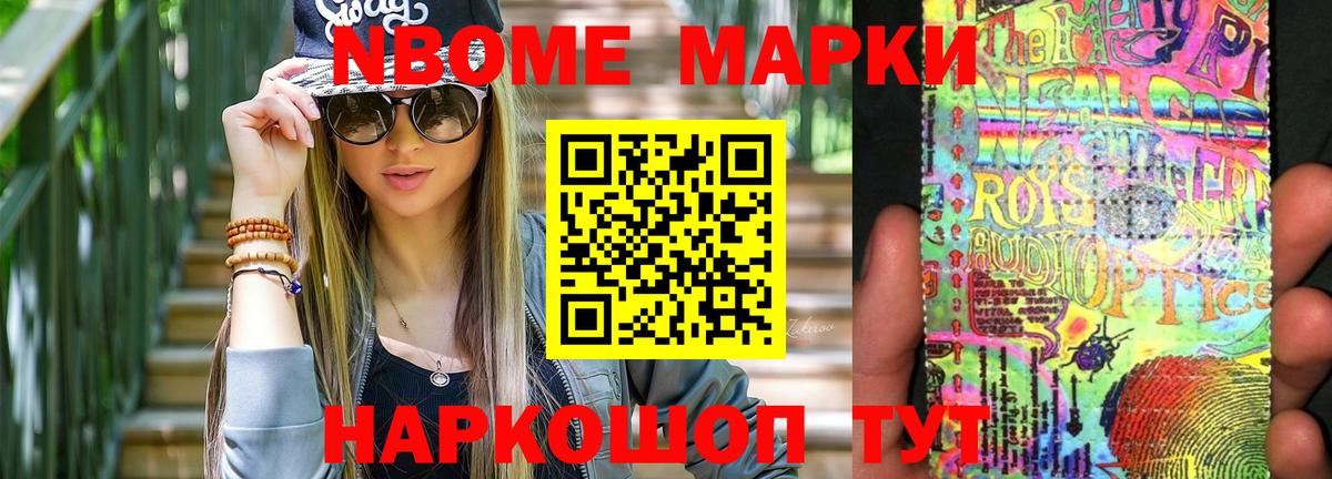 Лсд 25 экстази кислота Соль-Илецк