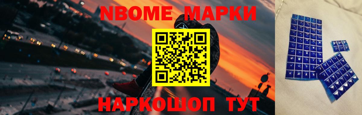 Соль-Илецк    сайт  Вход с VPN  ЛСД экстази кислота 