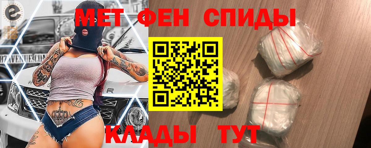 Метамфетамин витя  Вход с VPN  Метамфетамин витя  Соль-Илецк 