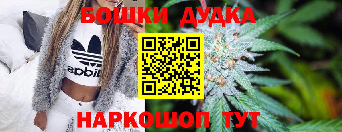 МАРИХУАНА тримм Соль-Илецк